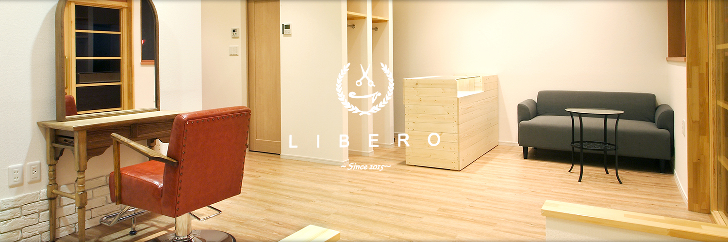 LIBERO（リベロ）美容室
